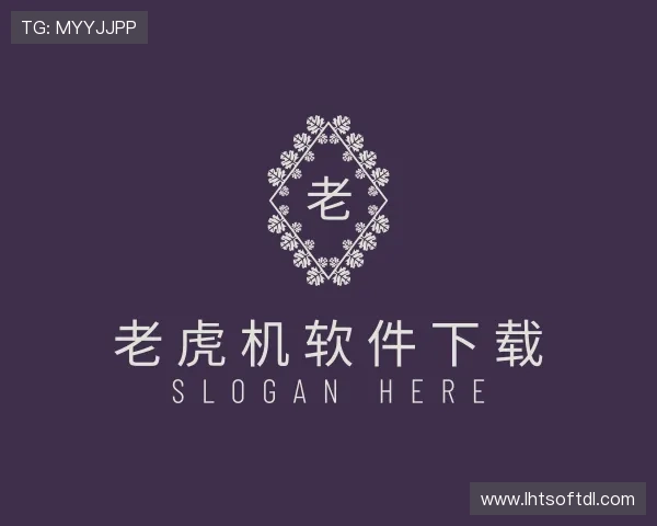 介绍老虎机软件下载